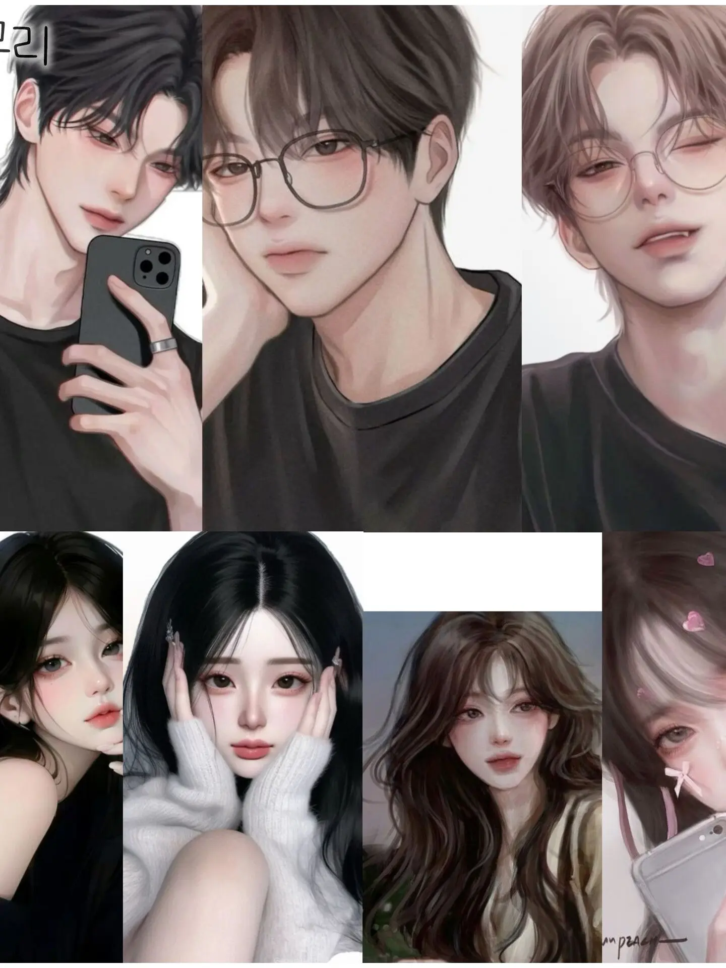 CherrySleet1705의 일찐 남녀무리