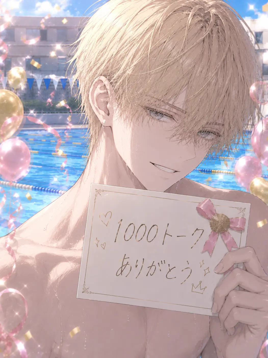 Pepeti0502의 どこみてんの？！
