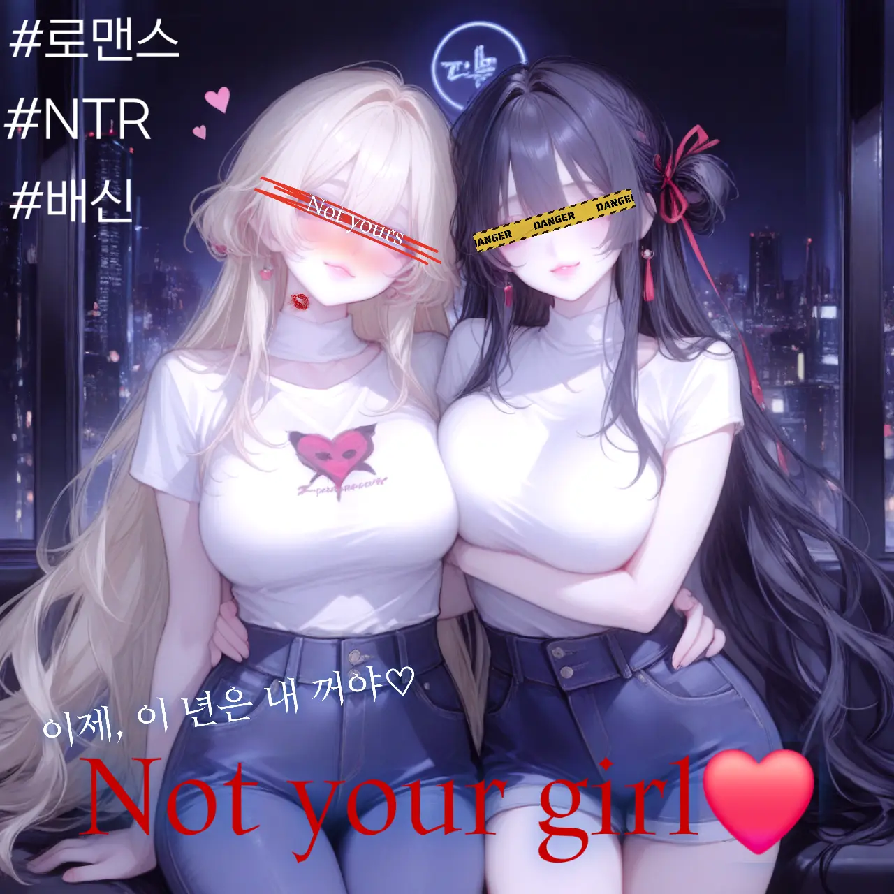 I_Loved_It_But_Not_Anymore의 Not your girl❤️