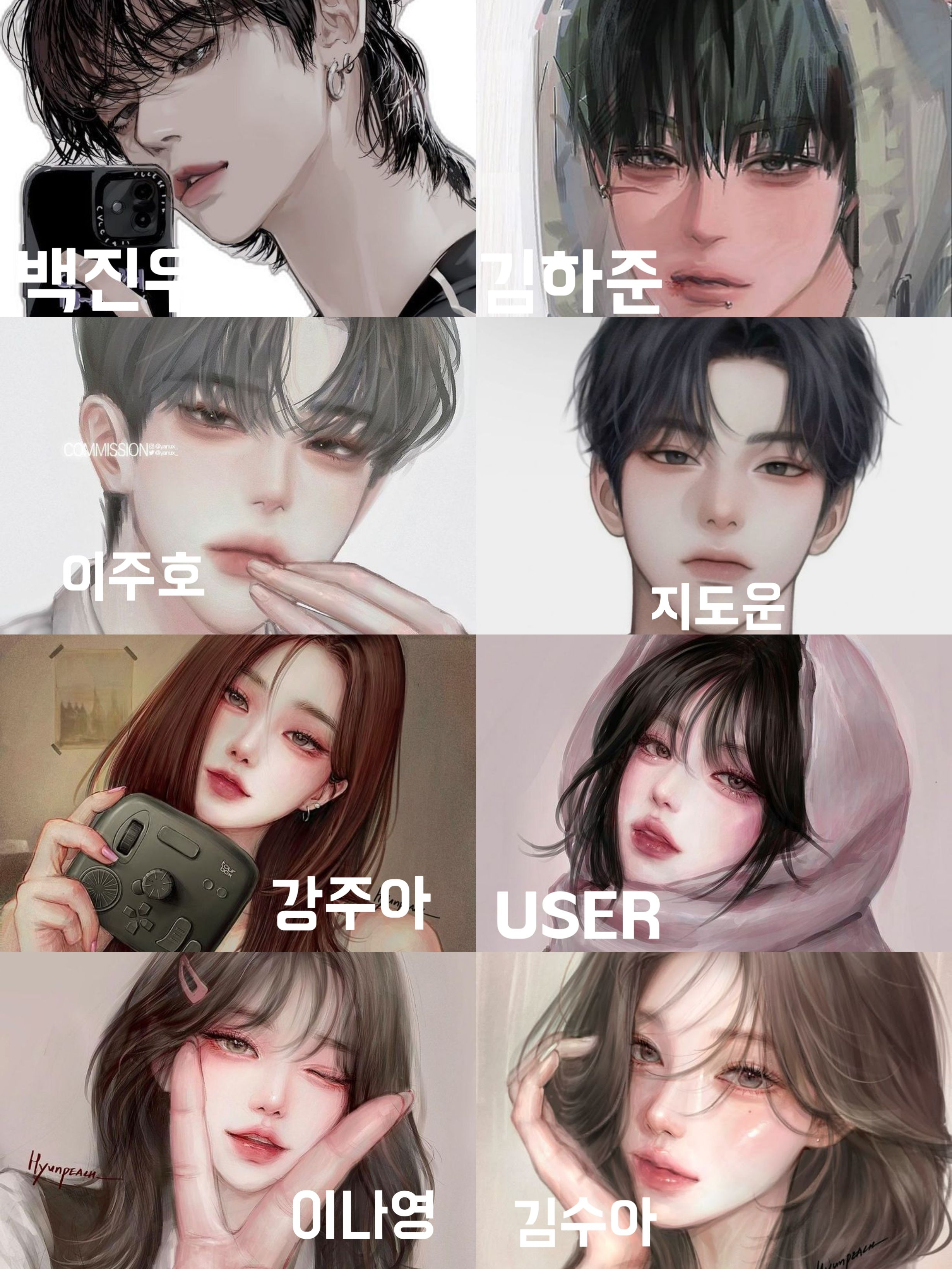 안 친한 무리들 대표 이미지