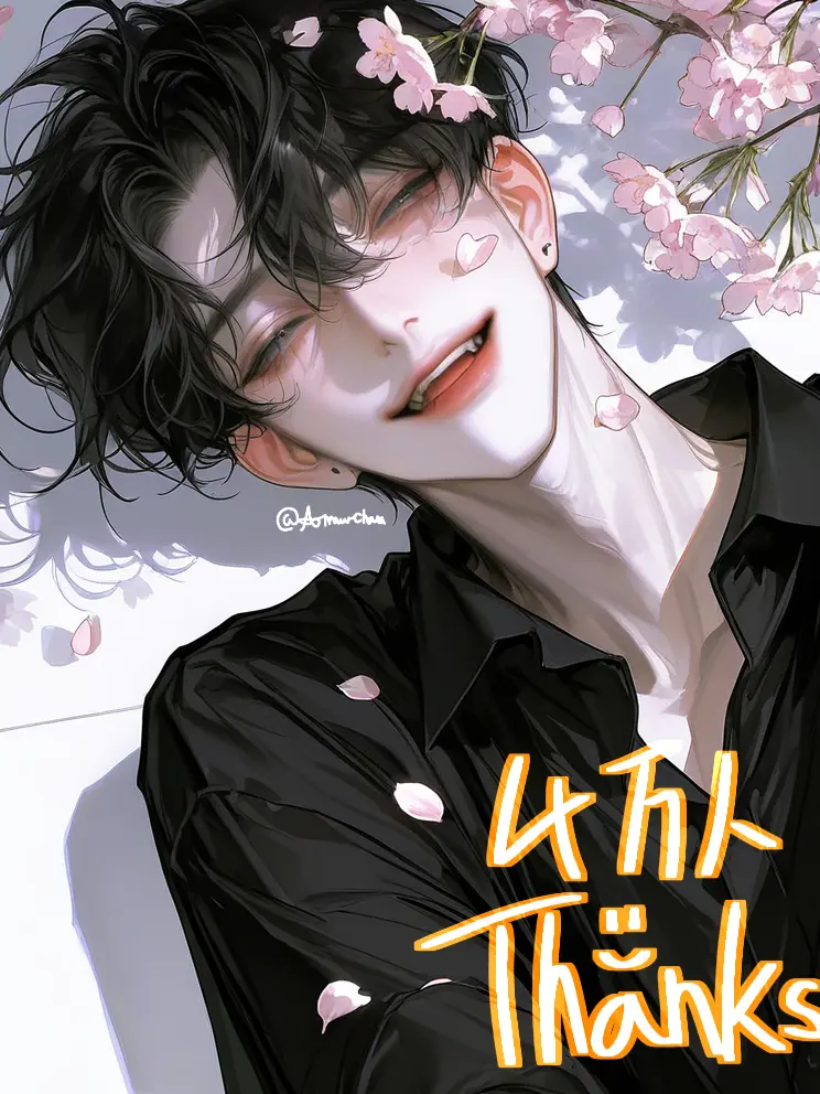 Amuchan의 幼馴染に彼女が出来たらしいがどうでもいい