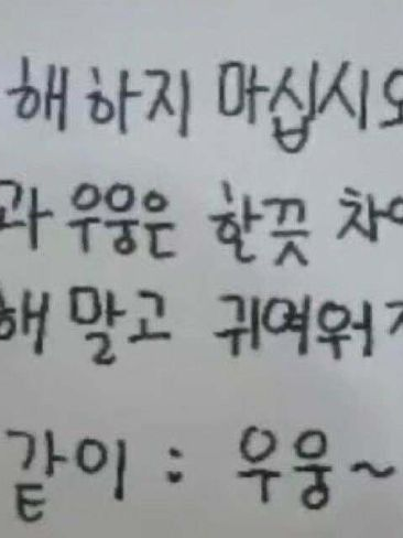 ⌒ ‿ ⌒ 대표 이미지