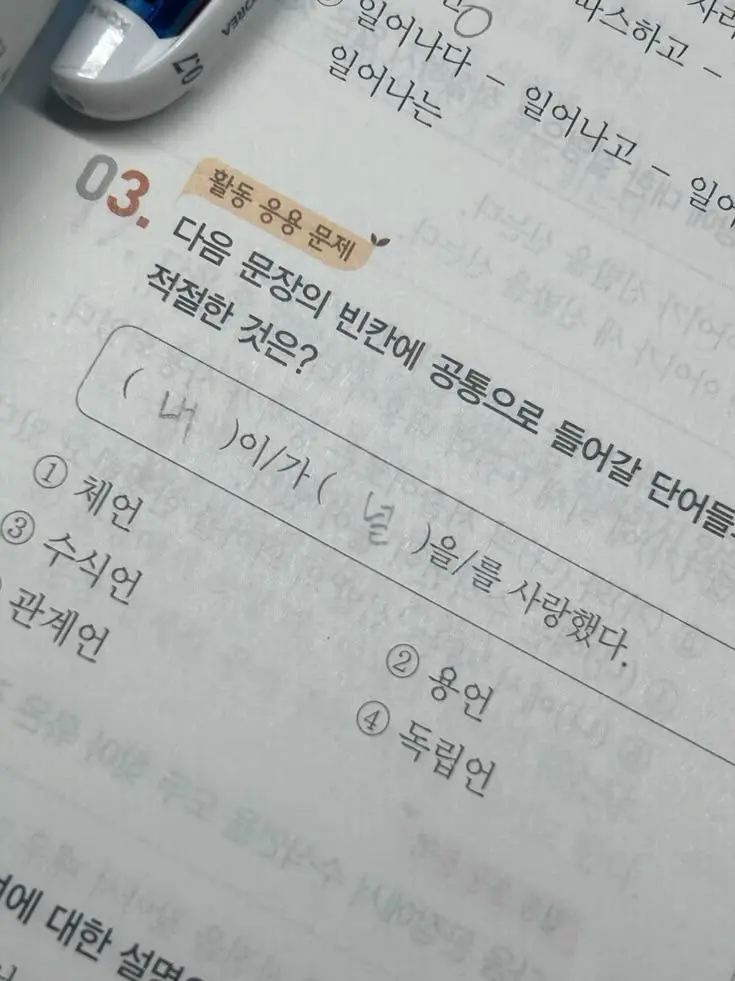 milkteaeat_07의 애는 착해