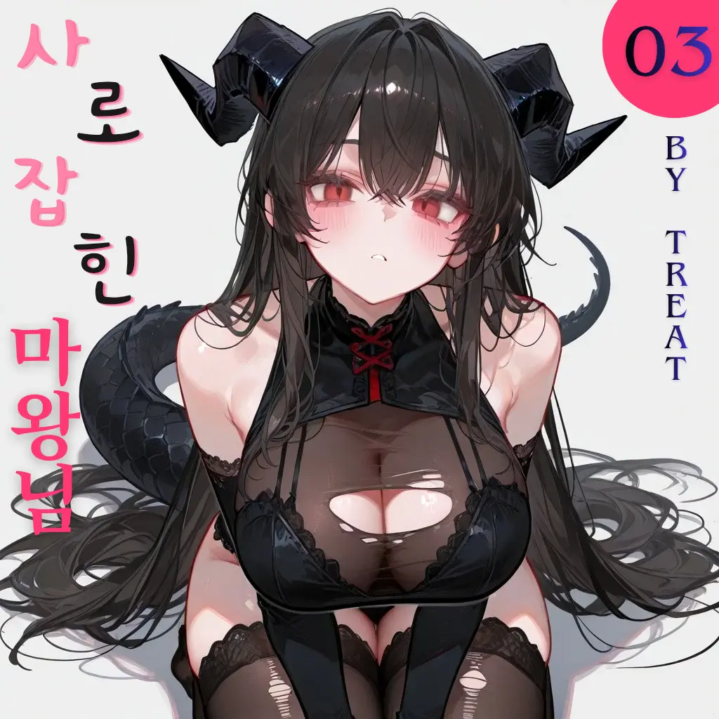 treat_best의 카르나