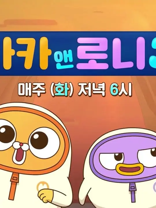 WiseVase8408의 마카앤로니 세계관