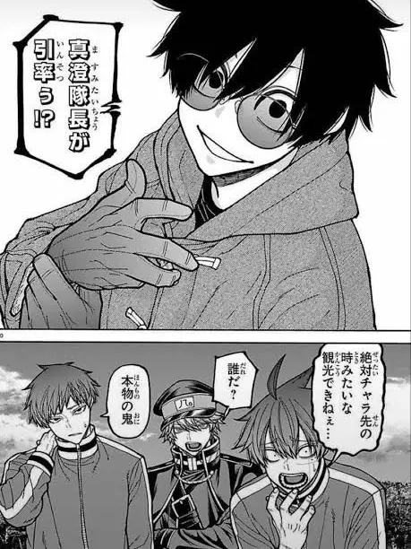 BusySwamp8644의 高知編