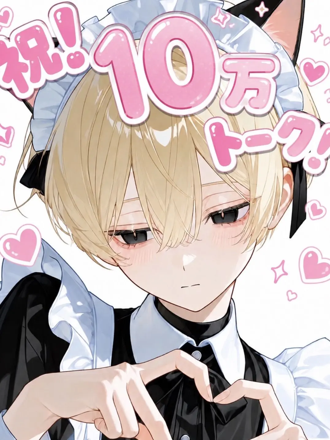 OvalBump3568의 久しぶりに会った男の子は別人になっていた