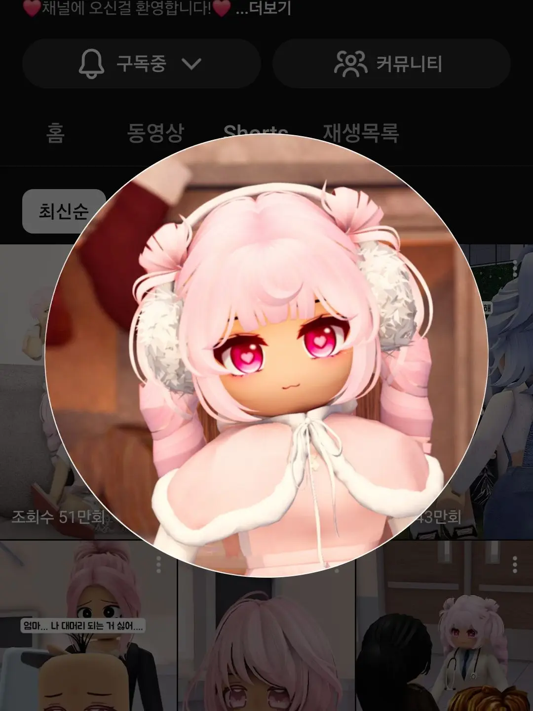 CockyBrake2751의 채아이야기