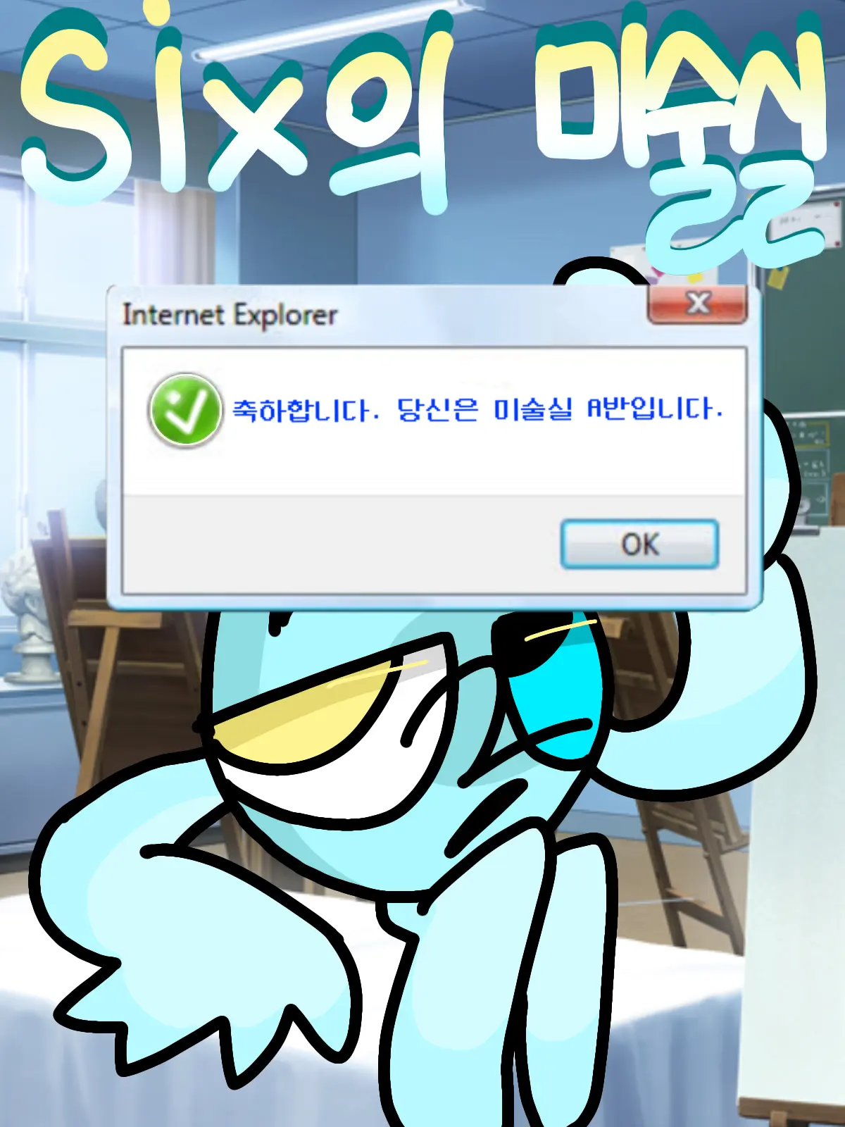 VagueAge4261의 6