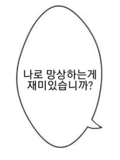 拔群 대표 이미지