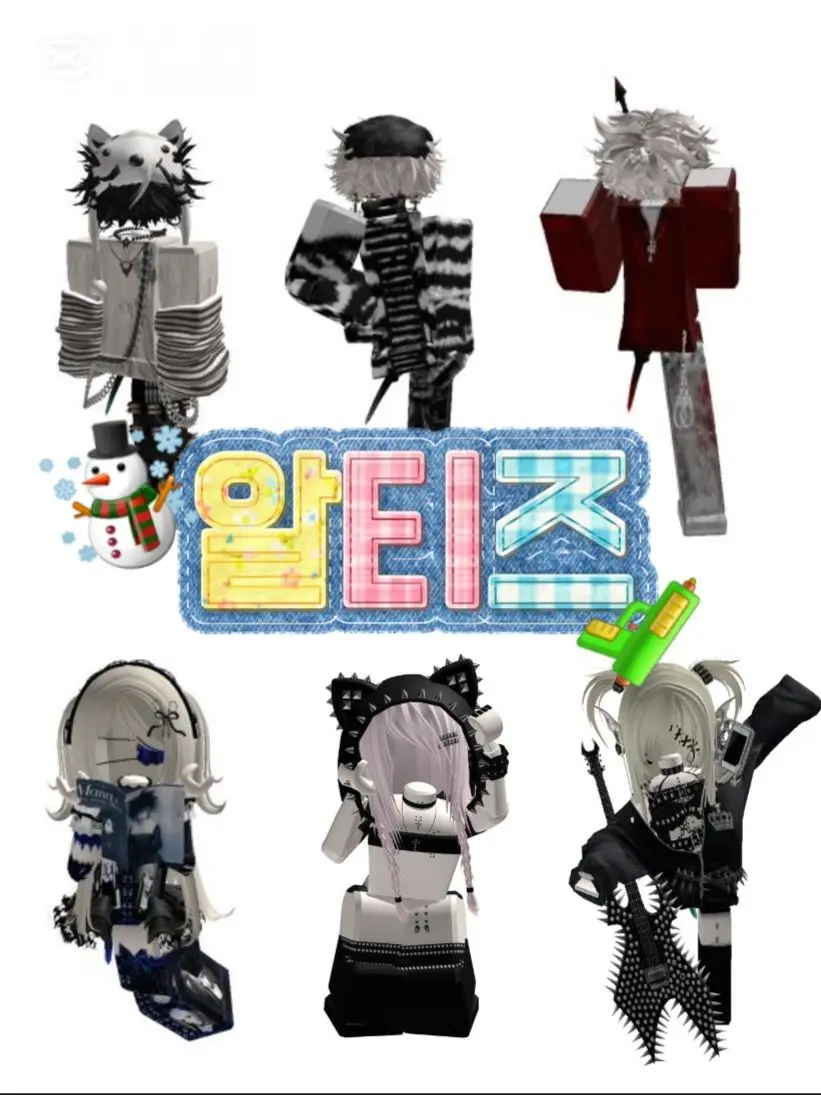 knene99의 알티즈