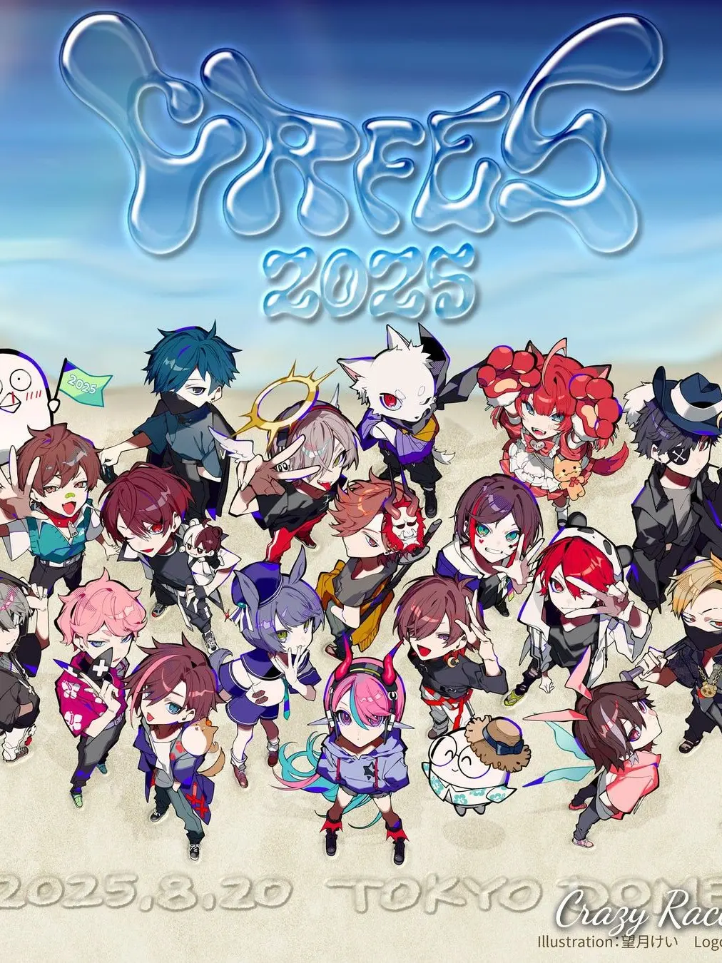 UnfitWrist2332의 CRに入ってるある女の子は…