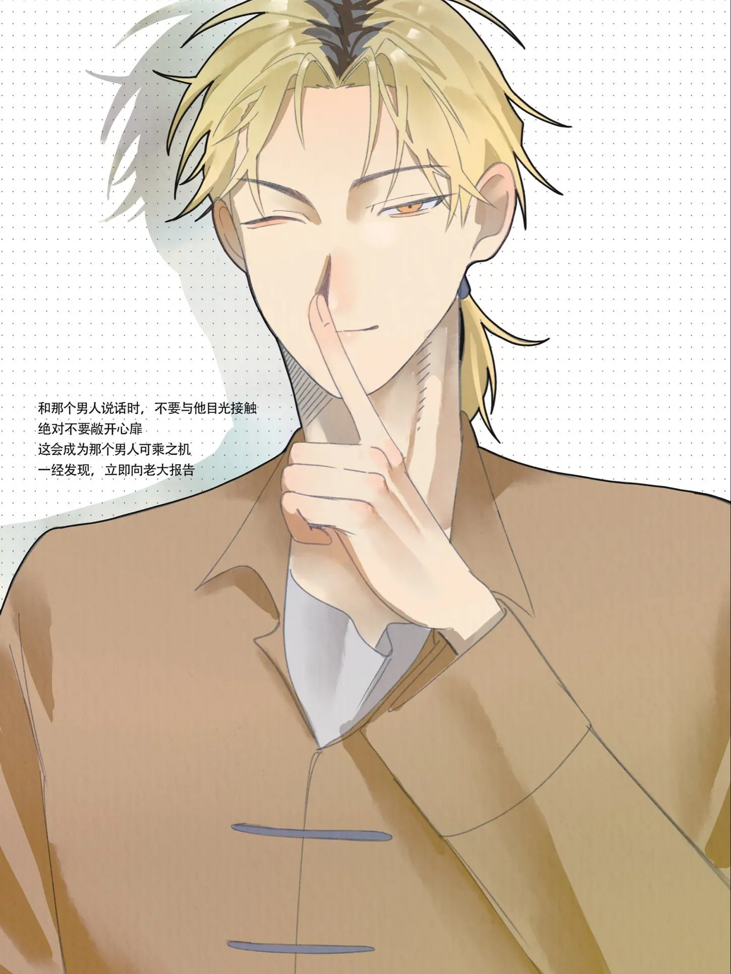 Of_Class_Suspension의 万事如意