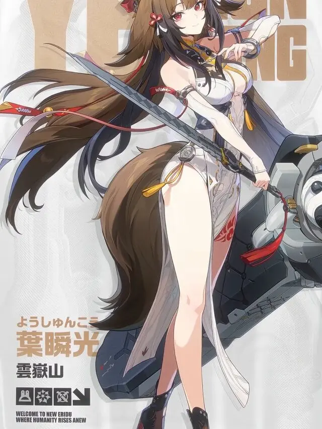 SadZorse1757의 姉弟子
