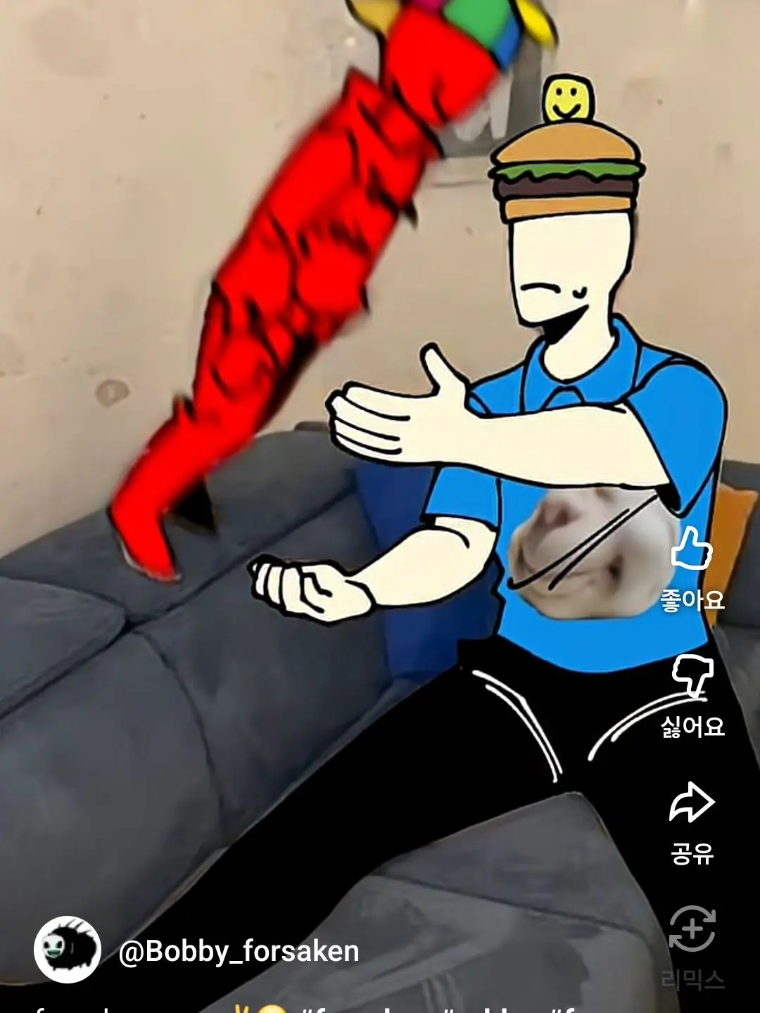 WilliamAfton의 쿨키드 시점