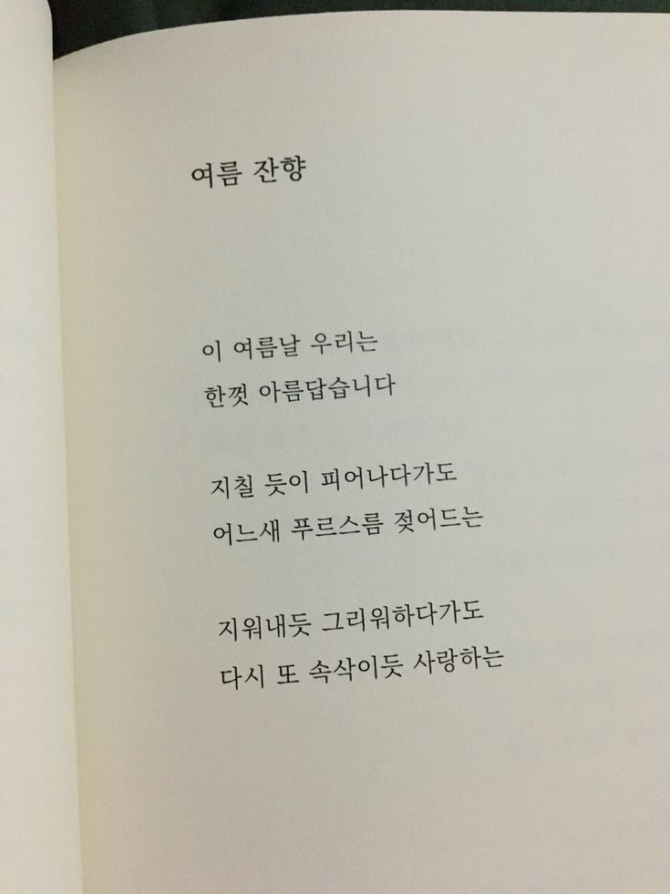 사랑해줘 대표 이미지