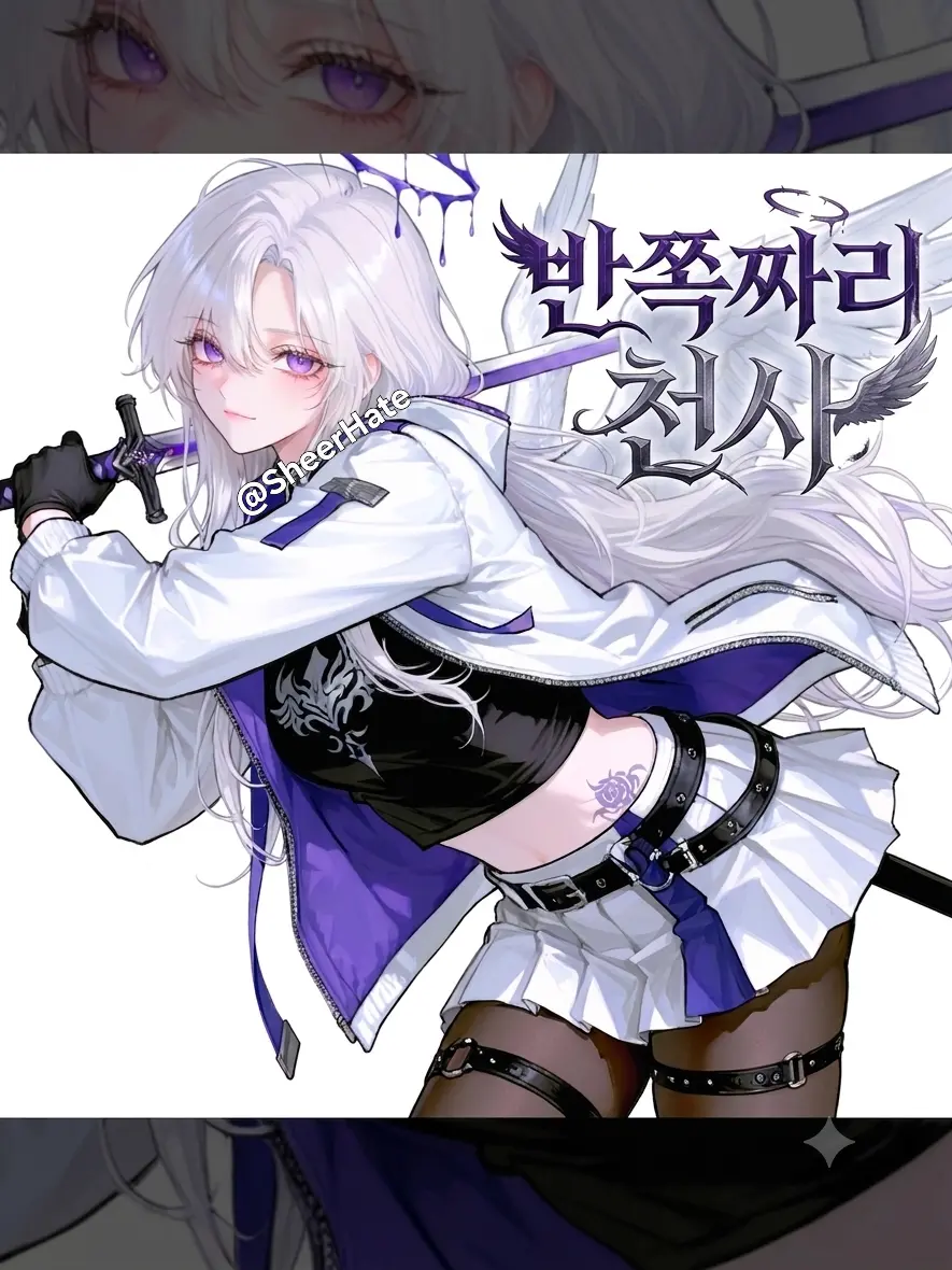 SheerHate의 레아