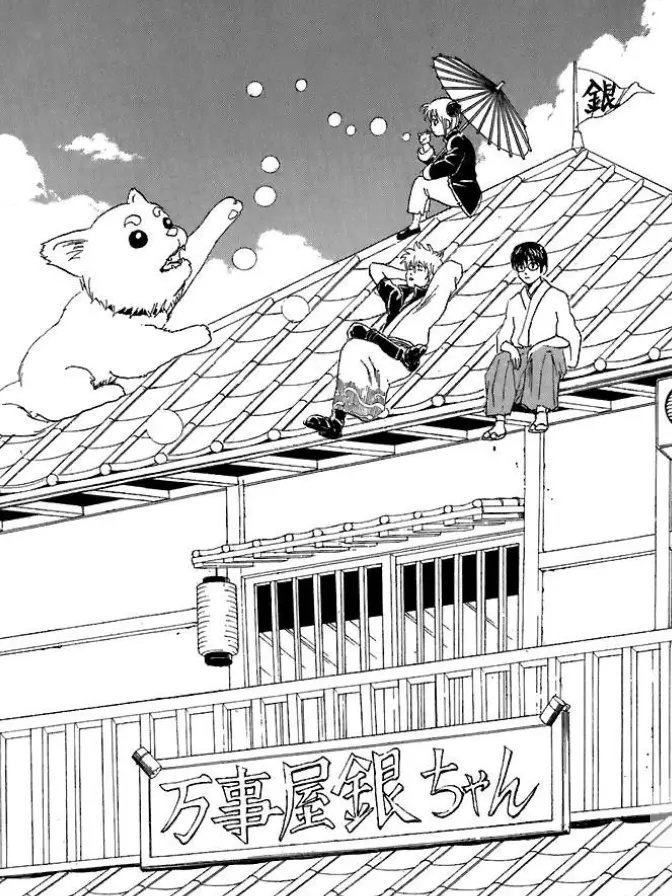 RacialPetal의 ようこそ！ 「夏屋」へ