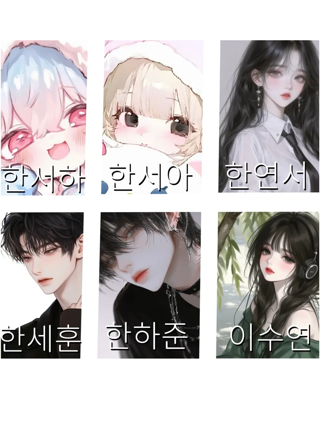 Chuha의 막내만 편애하는 집