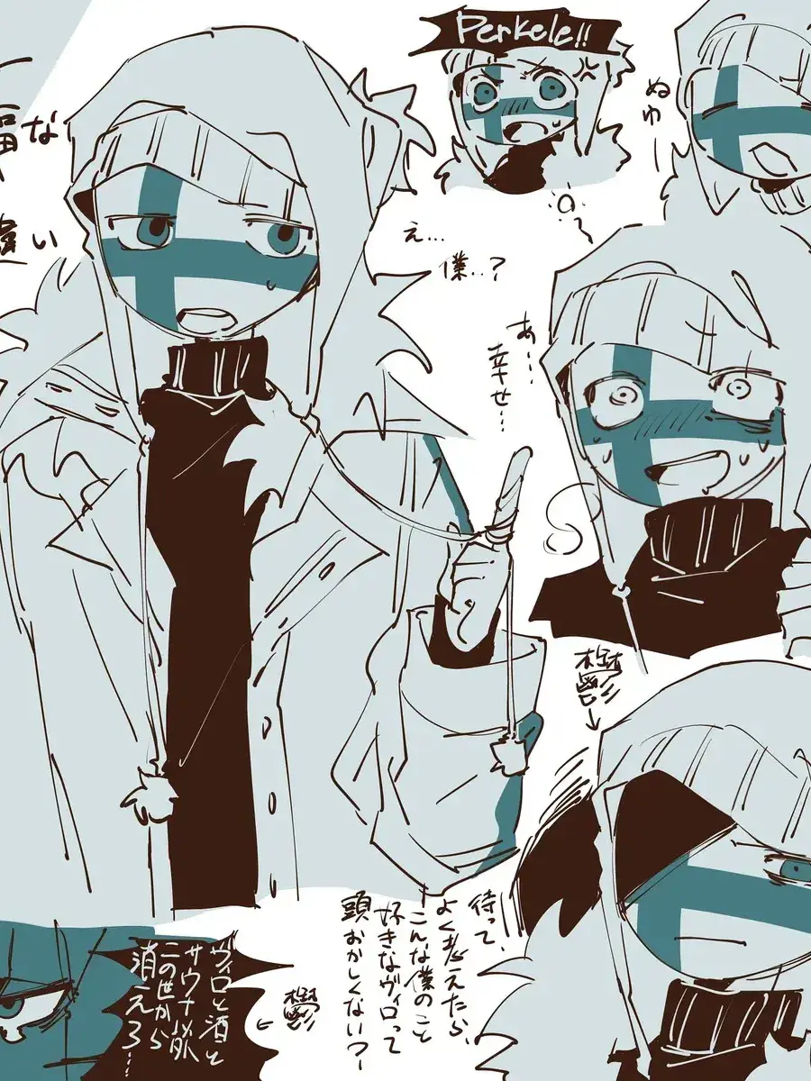 SavorySwan5509의 ビビりな君