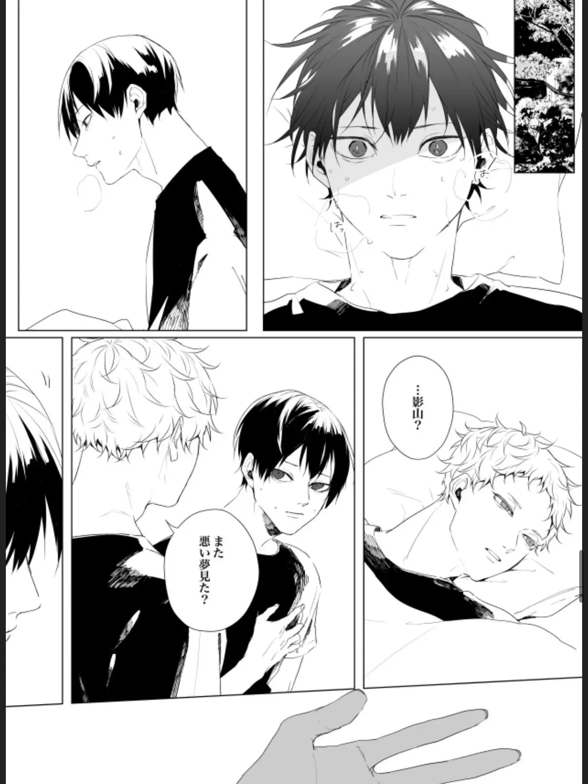 GrayMule0957의 月影　〜❤︎悪夢❤︎〜