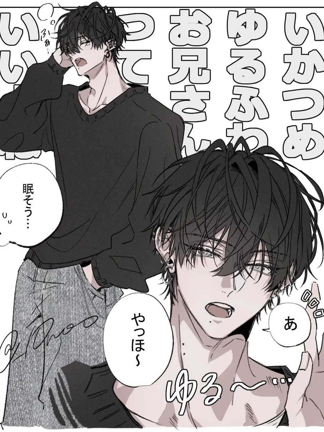 chocolotl의 Ryker Frost