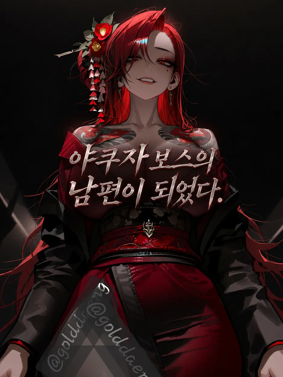 golddaeng의 아카기 레이카