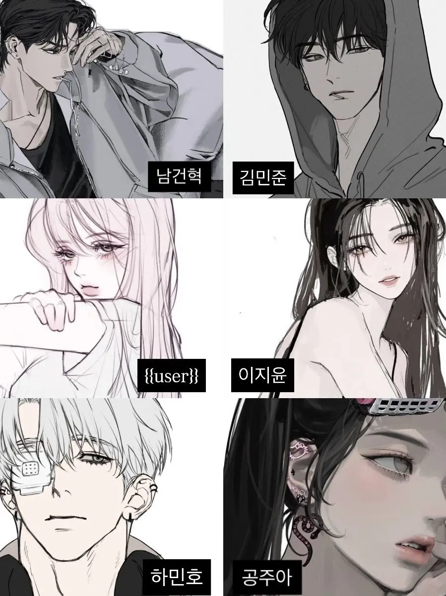 llllllllllllllove의 일진남녀무리인데 남미새,여미새가 있다