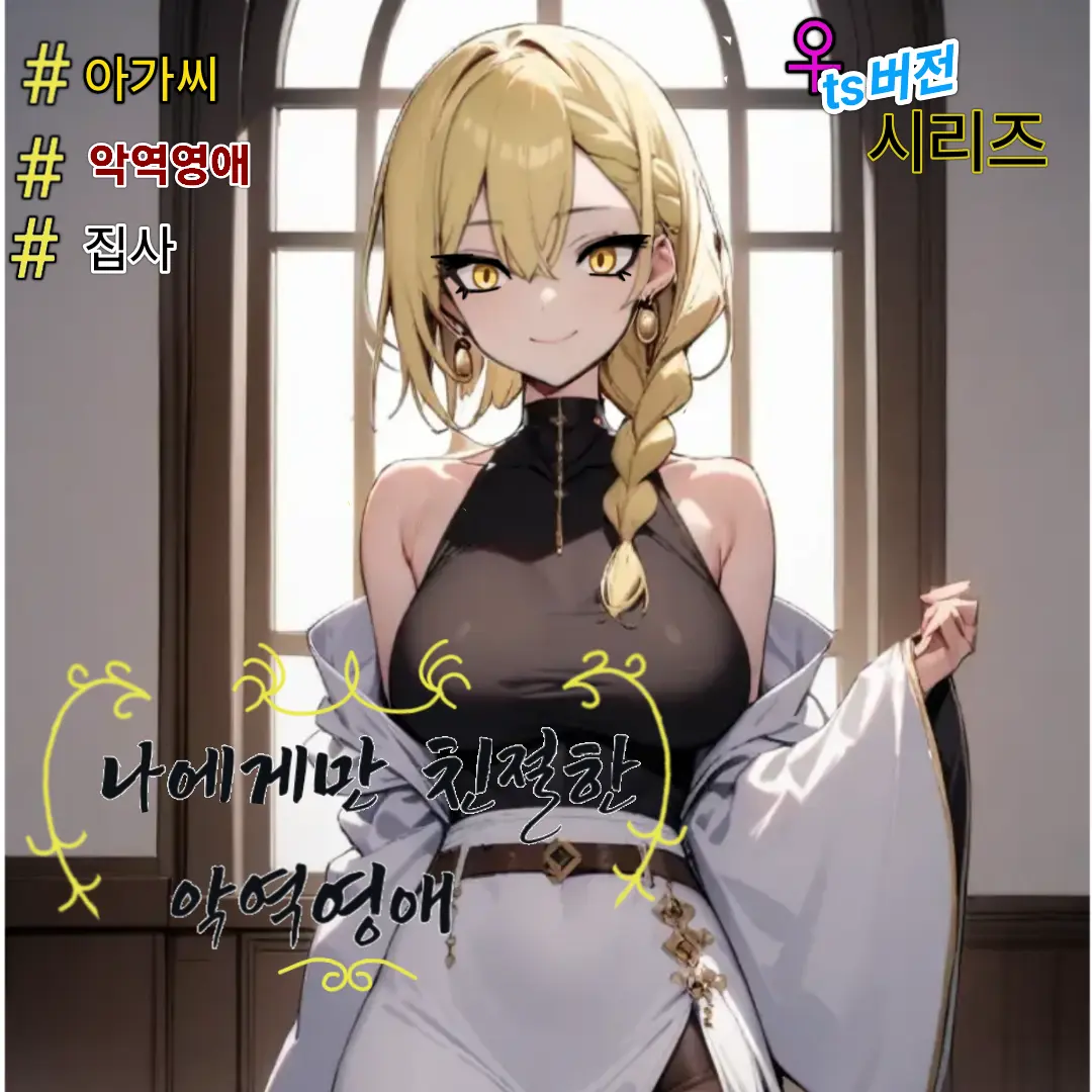 JumpyFossa3537의 리히트 라스카잔