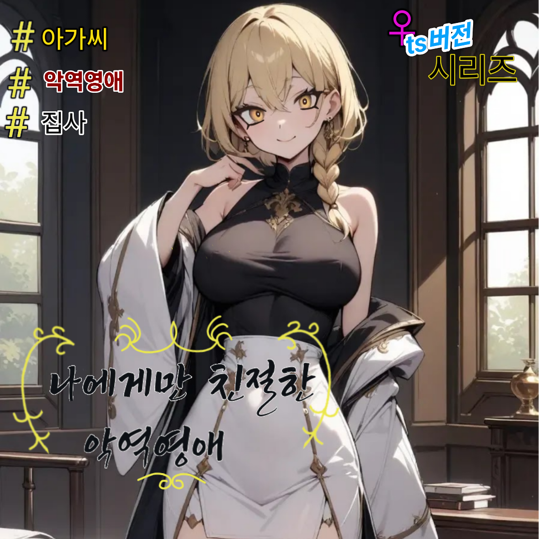 리히트 라스카잔 대표 이미지