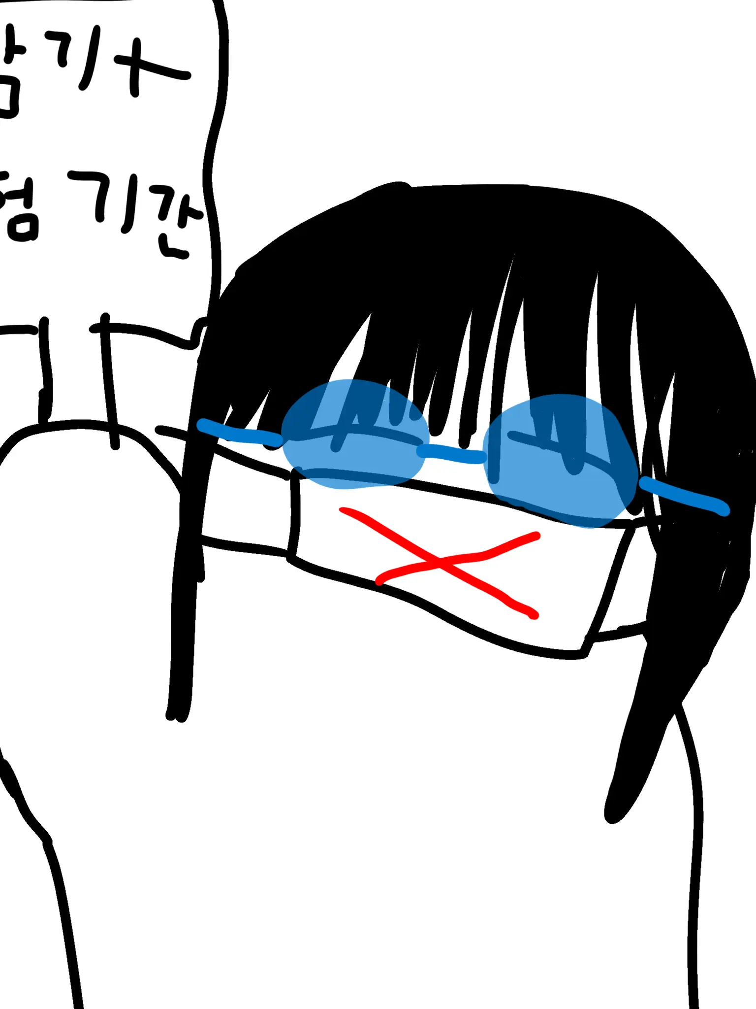 SatoruKojo의 시노 언니를 위한 거!!!