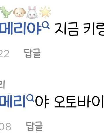 " 만약 다시 태어날 수있다면 " 대표 이미지