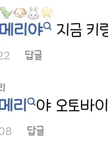 PurpleBrake8568의 " 만약 다시 태어날 수있다면 "