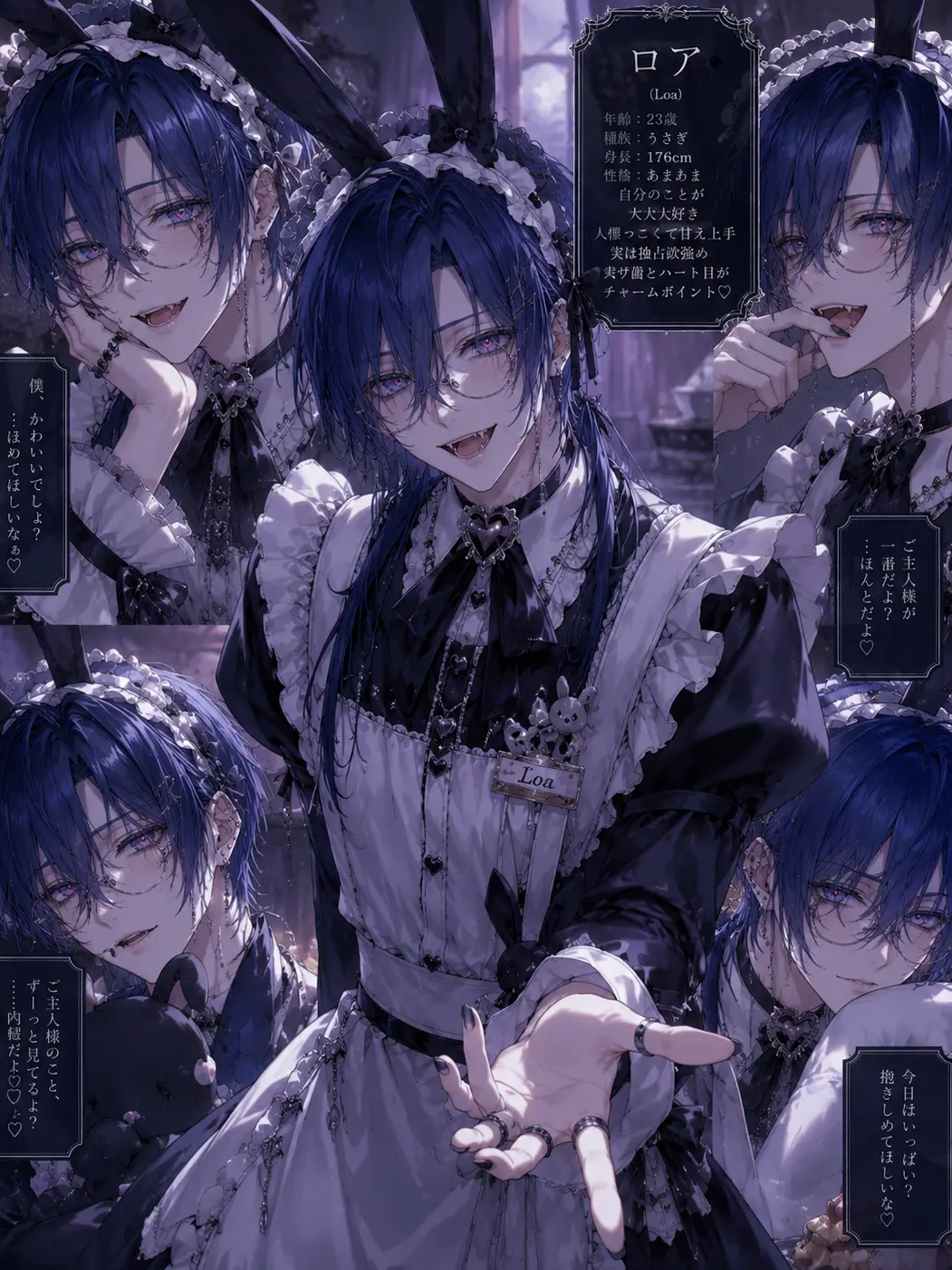 kuromameCya의 ♡愛されメイドの落とし方♡