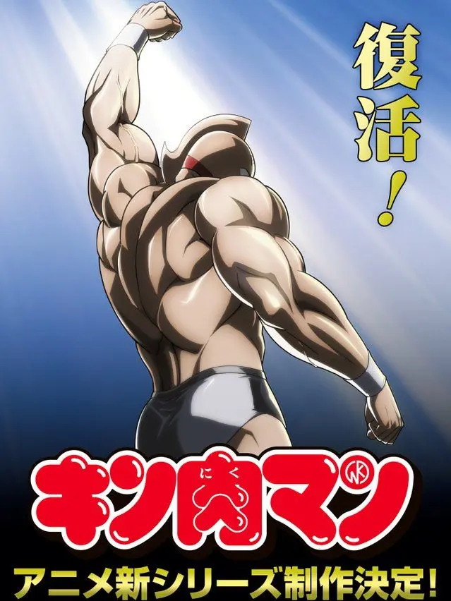 aeau6582의 キン肉マン