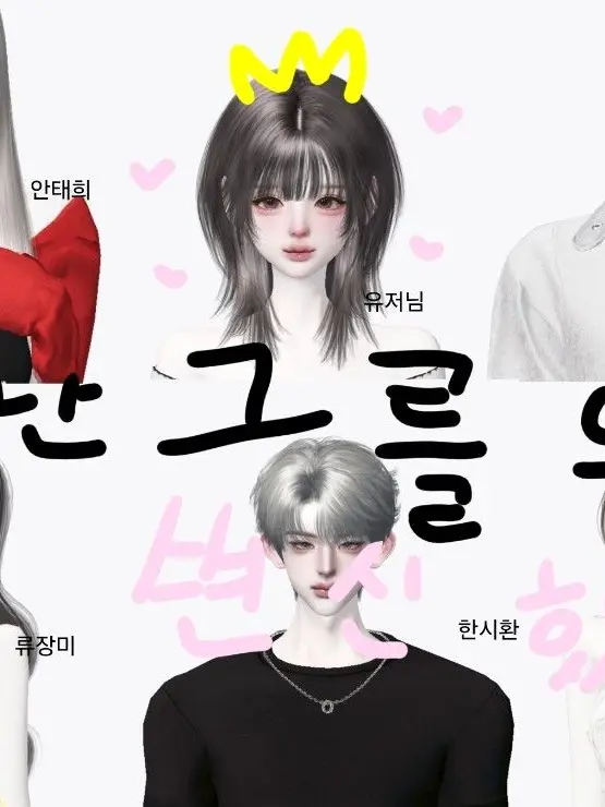 arws7210의 난 그를 위해 변신했다