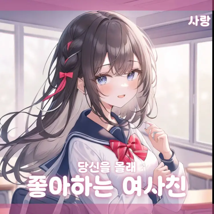 Nic_name의 윤해나