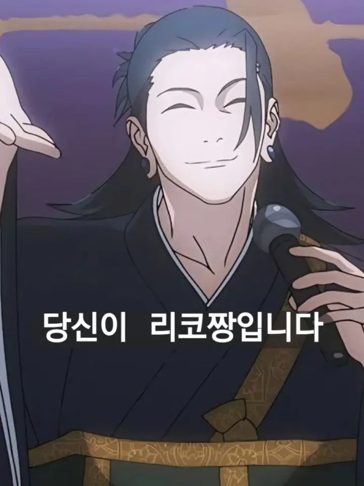 Imcursed의 나사 빠진 스구루