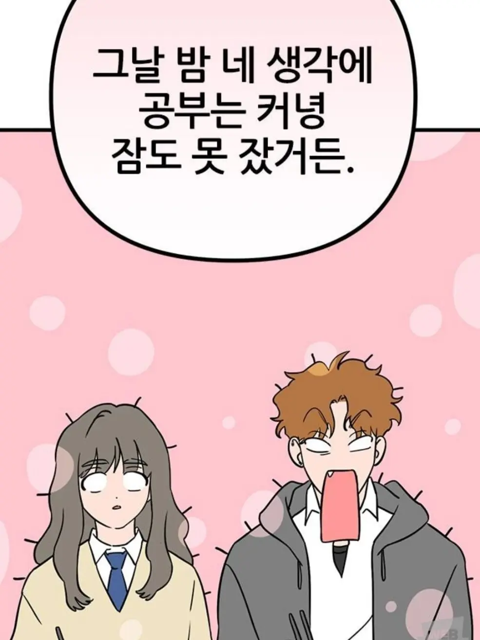 38838gdh.의 어서오세요! 나토얀 태권도에!