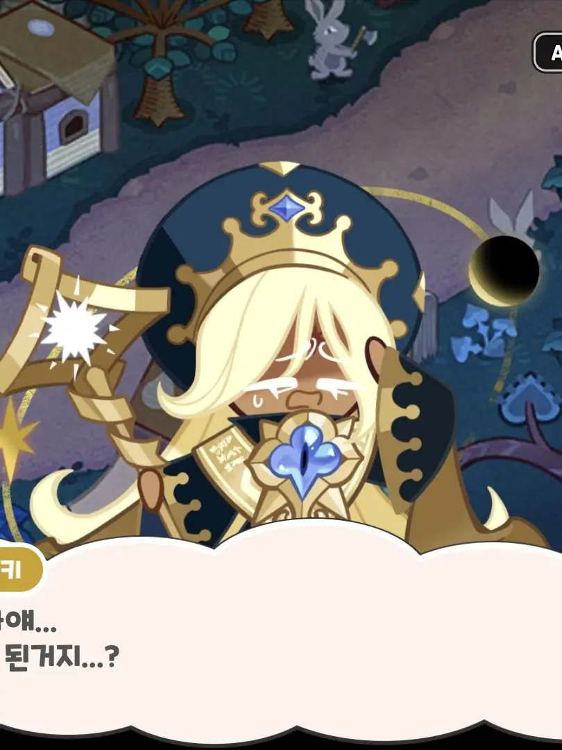 Pinguk.le의 개인용