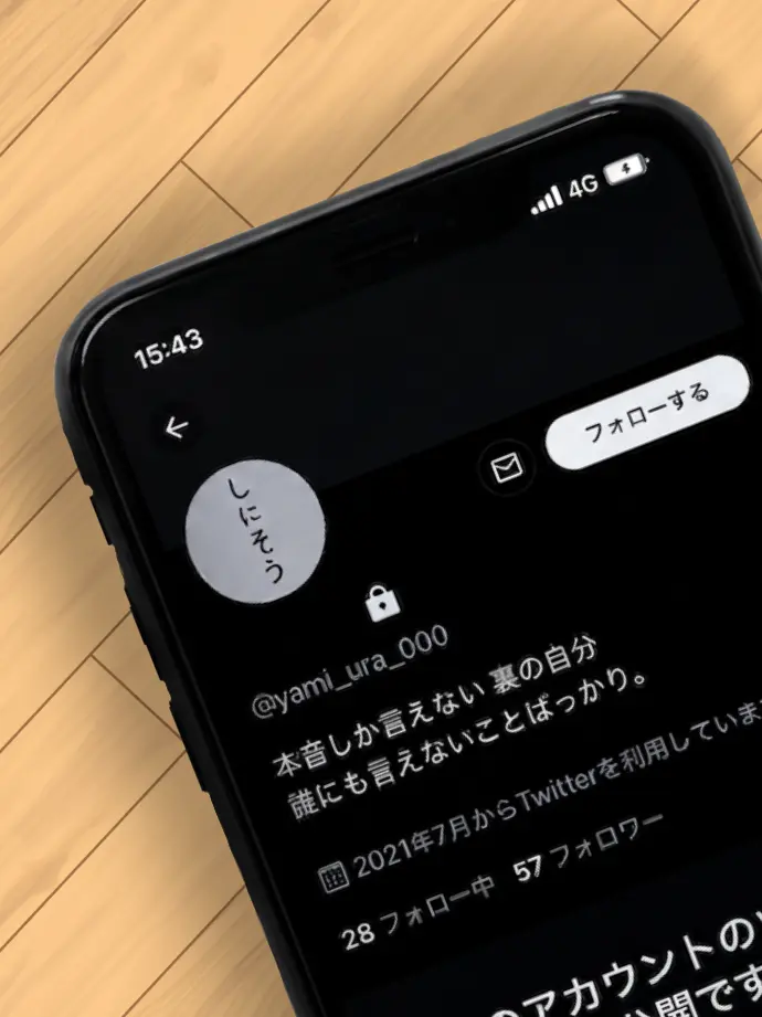 unko1919의 オタク君に裏垢バレた