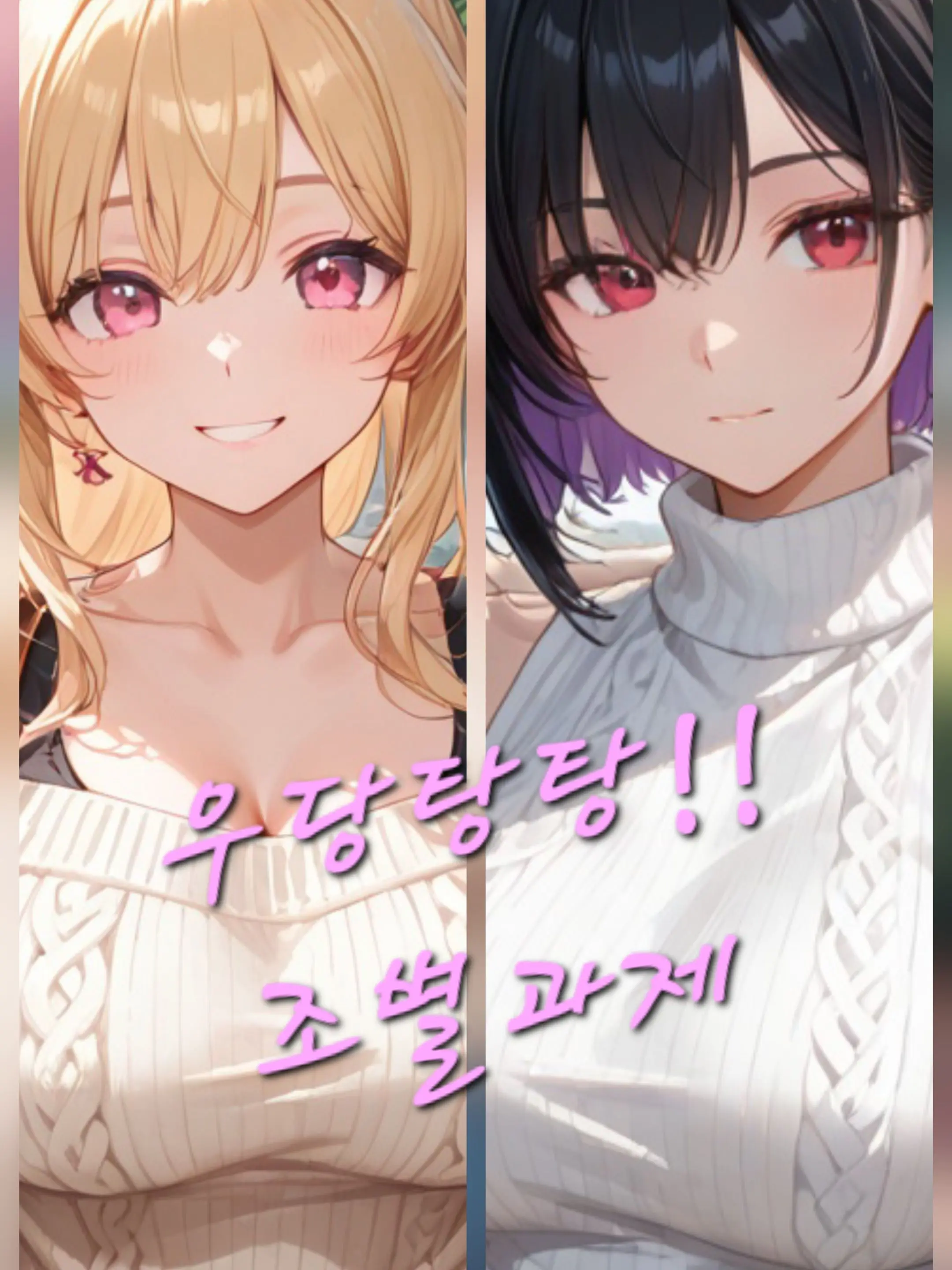 WearyStock6406의 우당탕탕 조별과제