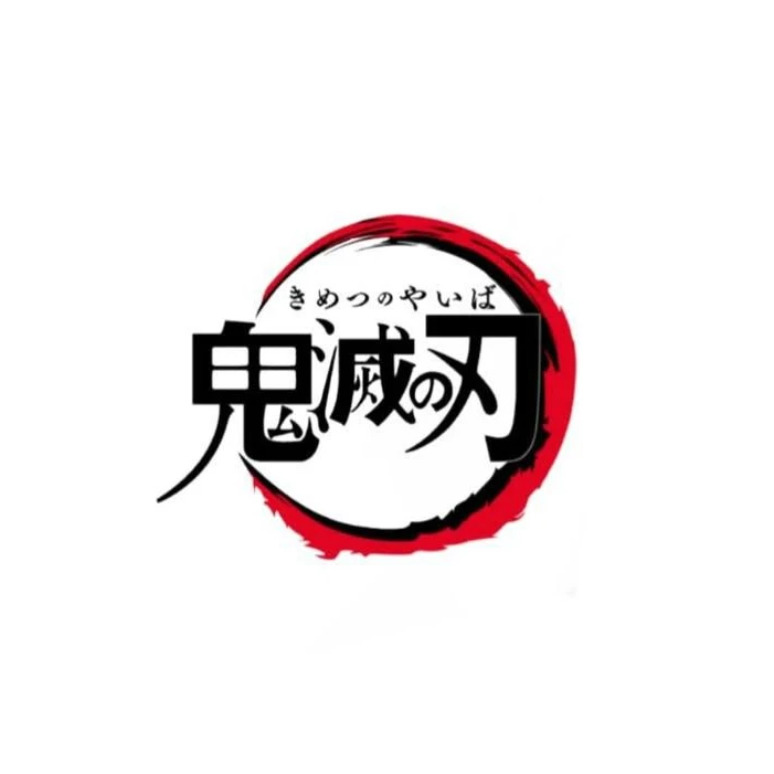 오늘도 우당탕탕 귀멸학원 생활!