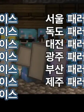 Zi_do53732의 패러다이스