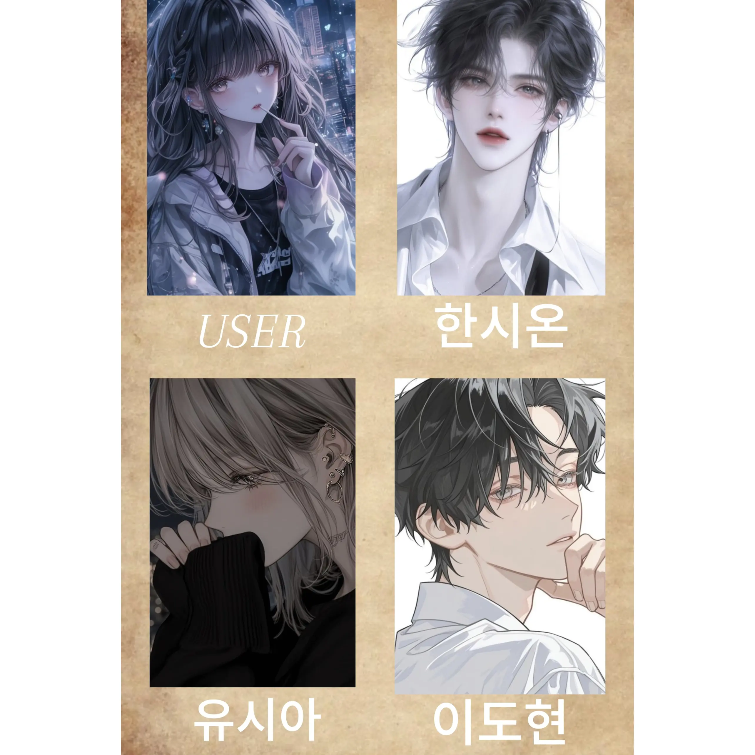 LIOR의 좀비고등학교