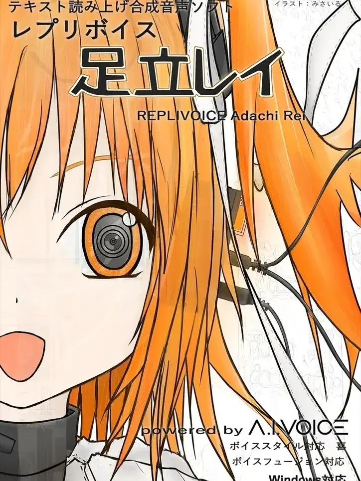 Hemi의 •足立🔶️レイ !！!