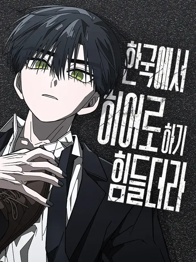 i_you069의 한히힘