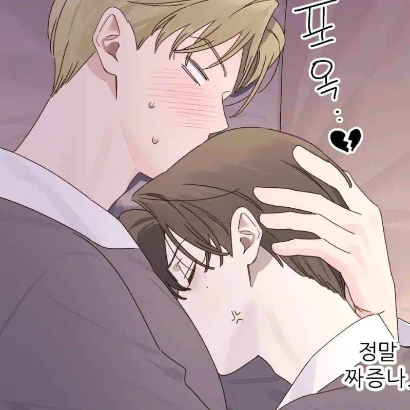 rlawnsgh0713의 정기준, 차명현