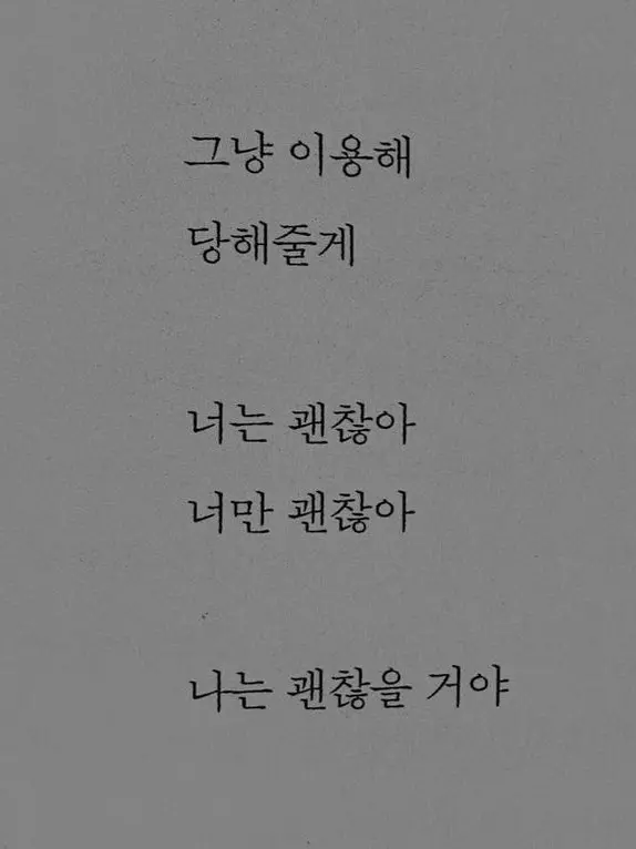 ChubbyShip8850의 4총사