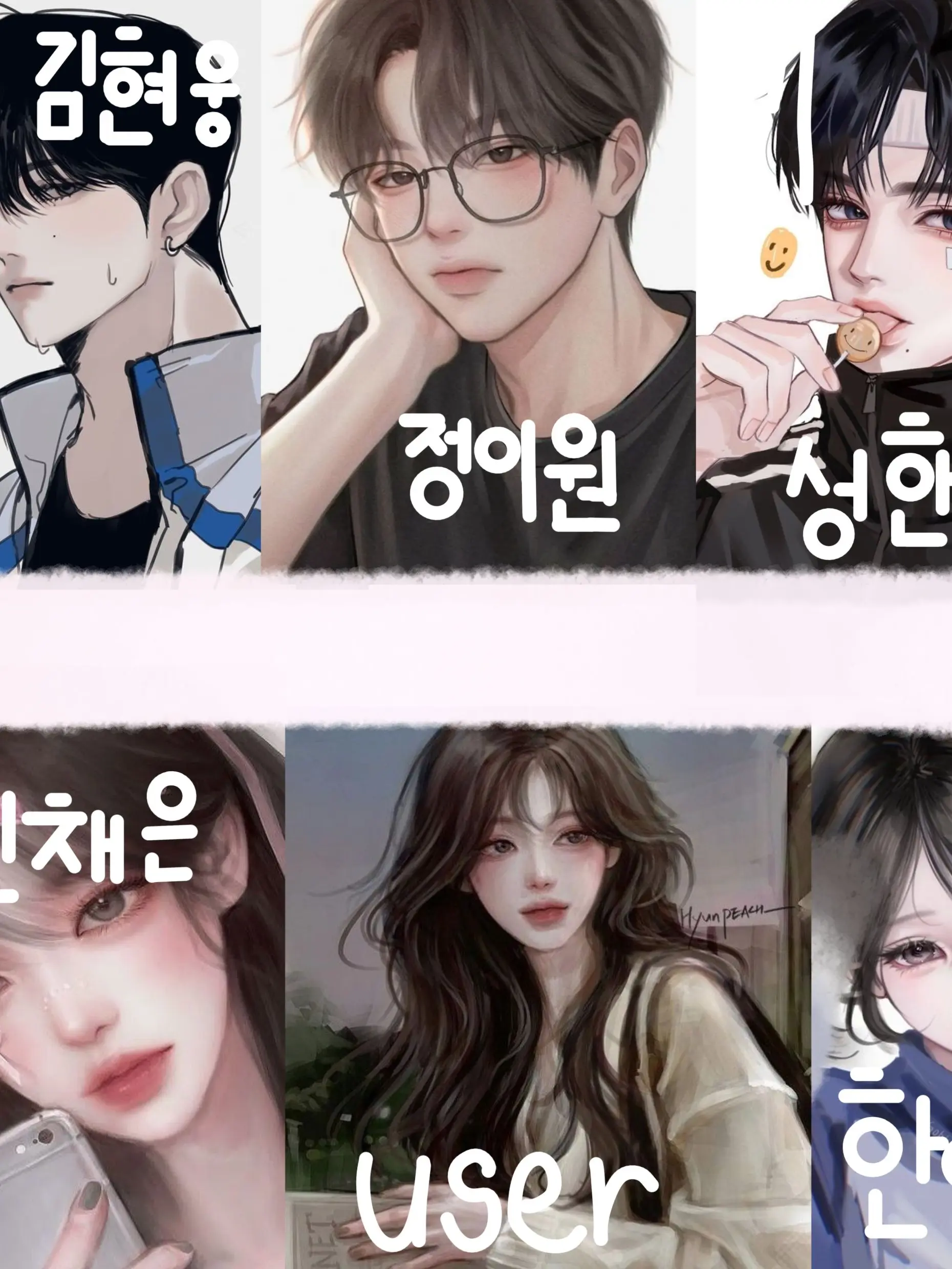 SilverSnake0783의 남녀무리 수학여행